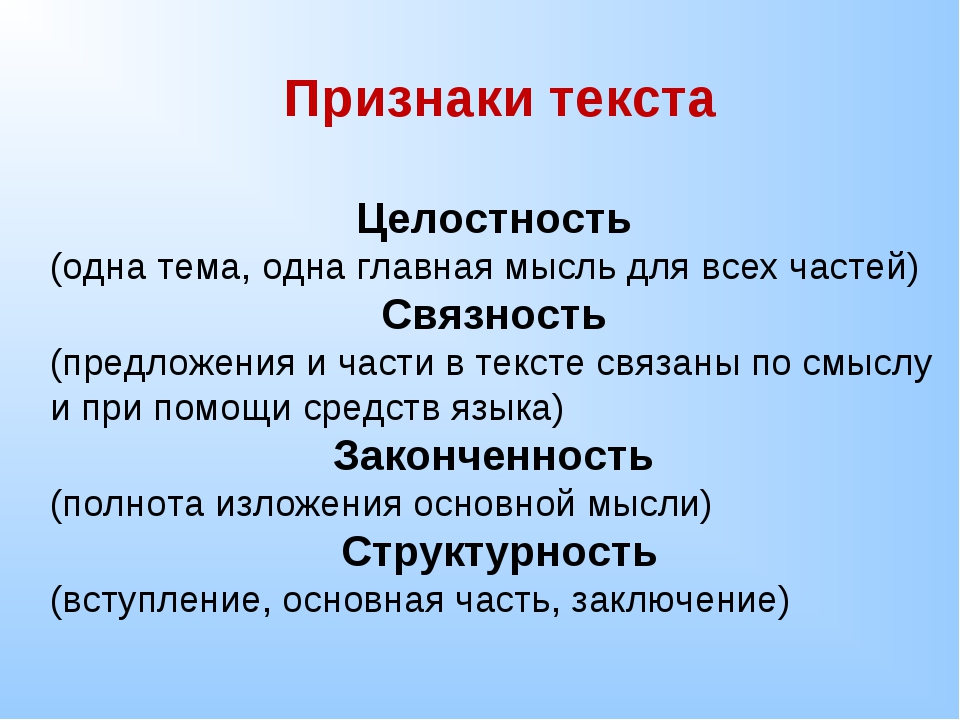 Памятка по русскому языку Лингвистическое портфолио (5-8 класс)