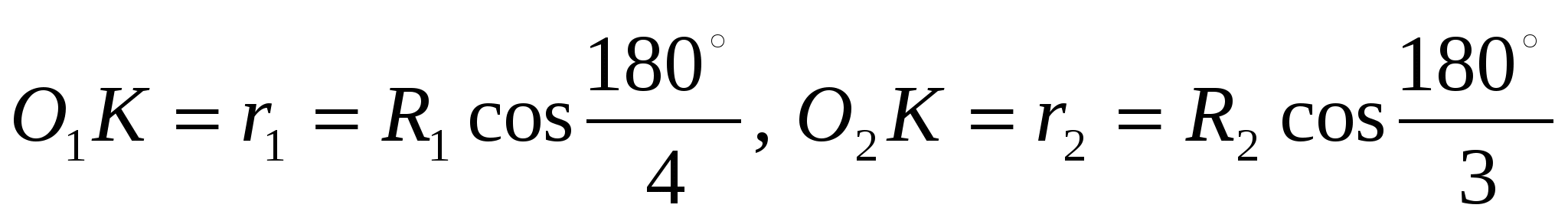 План-конспект урока по математике на тему Формулы для вычисления площади правильного многоугольника и радиуса вписанной окружности