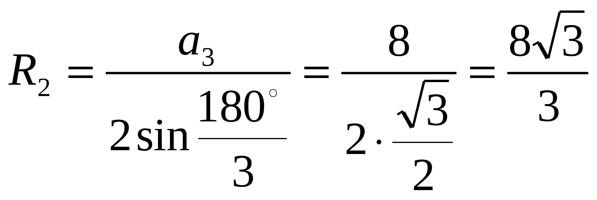 План-конспект урока по математике на тему Формулы для вычисления площади правильного многоугольника и радиуса вписанной окружности