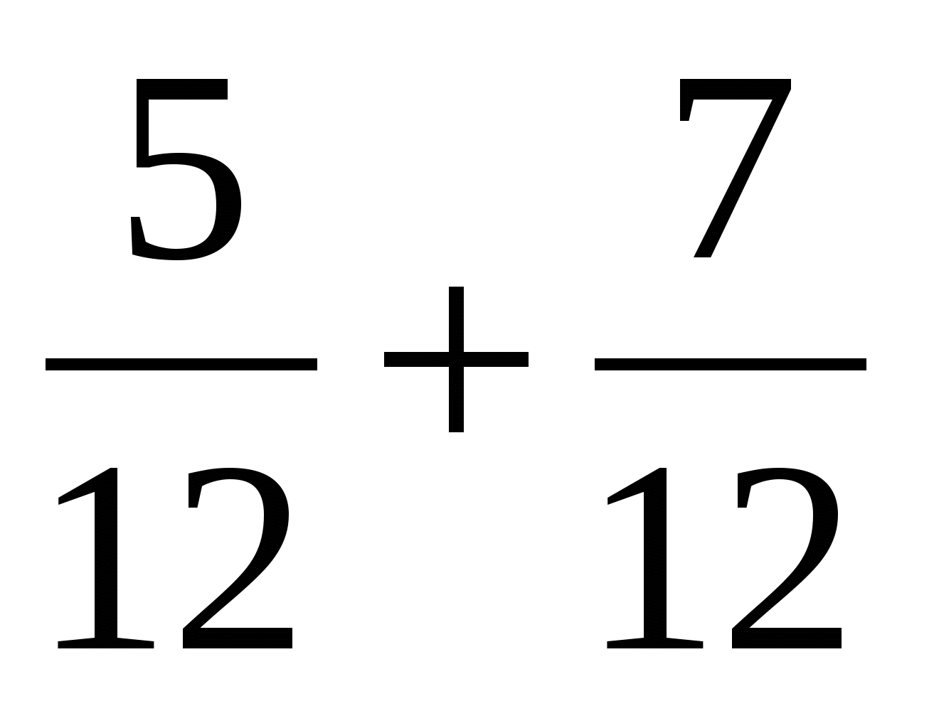 Урок по математике Обыкновенные дроби 5 класс