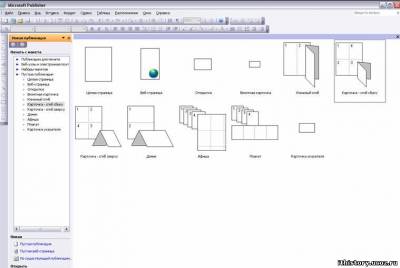 Проект учащегося 3 класса Создание газеты в MS Publisher