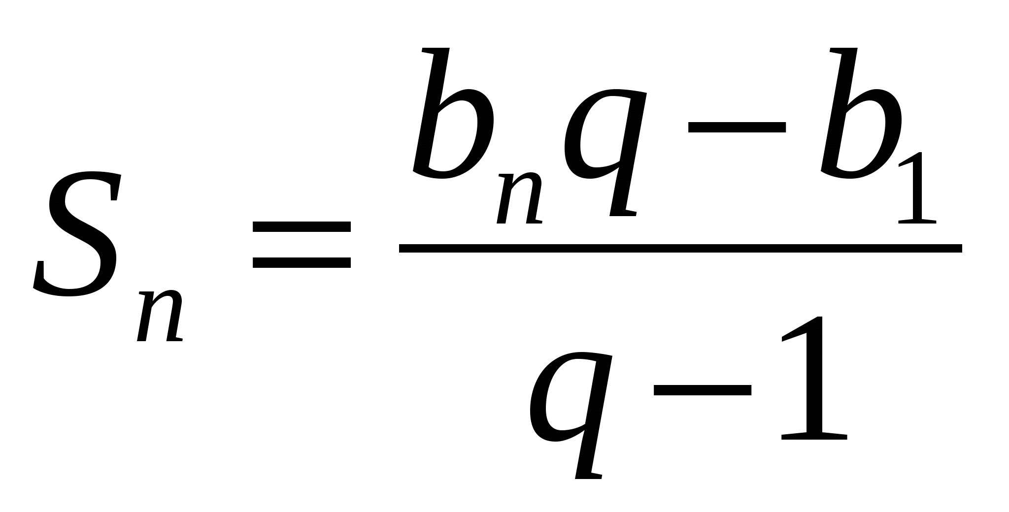 Сумма геометрической прогрессии q