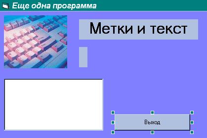 TextBox, Label, Command Button