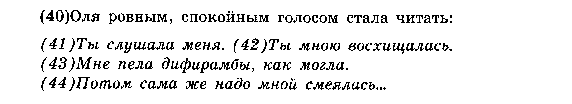 Подготовка к ОГЭ. Задание 6.