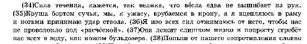 Подготовка к ОГЭ. Задание 6.