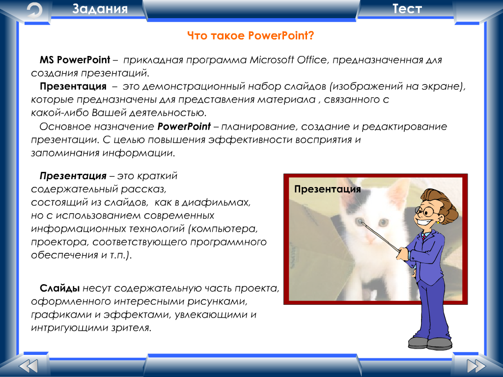 Опорный конспект по информатике на русском языке