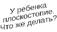 Буклеты для родителей о здоровье малышей.