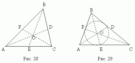 Контроль теоретического материала за курс геометрии 7 класса
