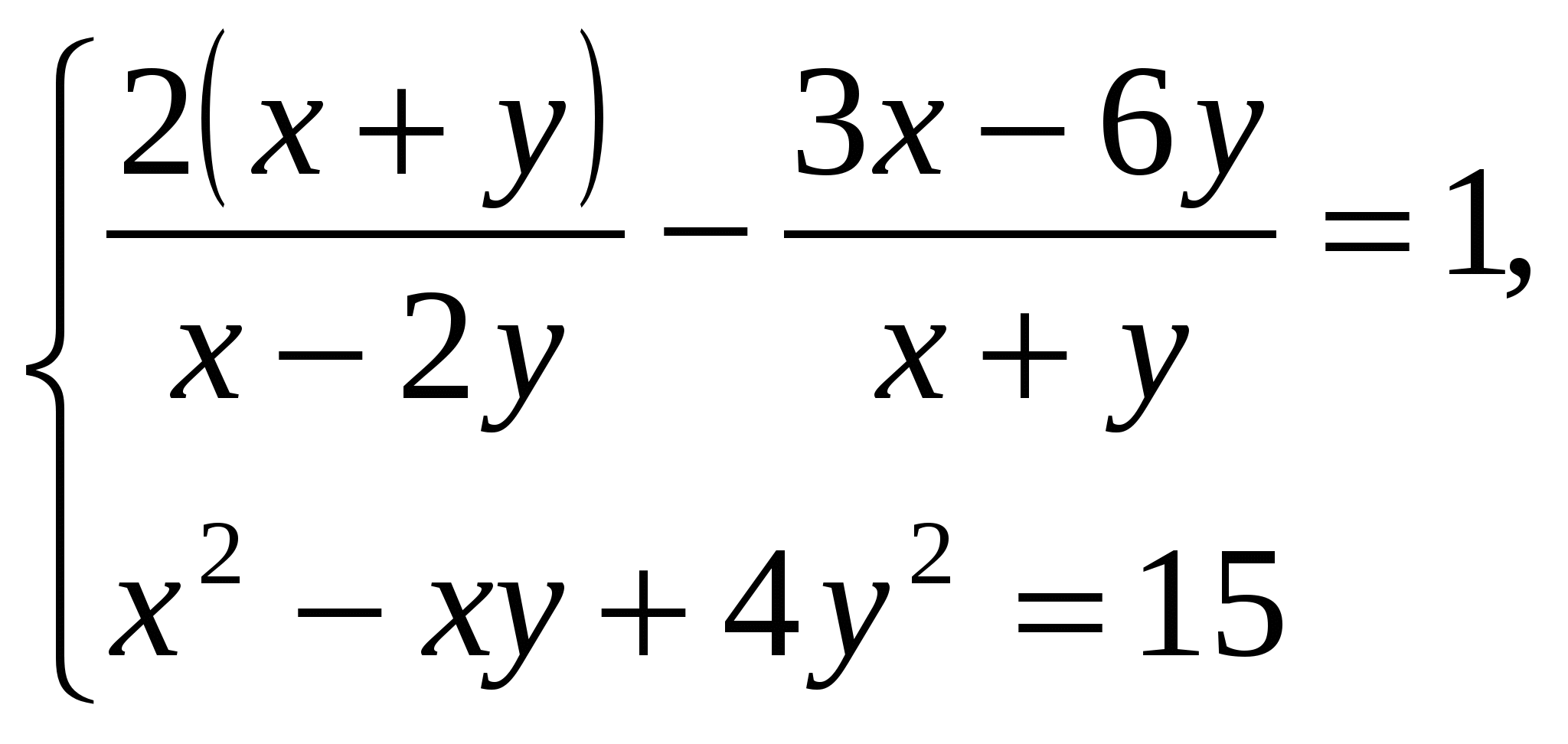 Урок по алгебре на тему: Решение систем уравнений (9 класс)