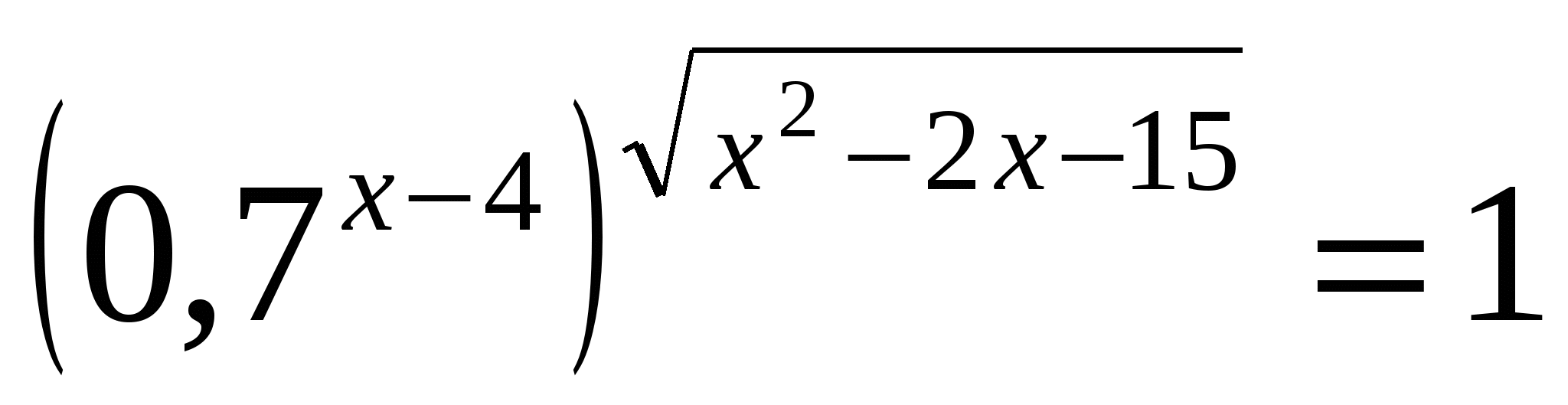 Самостоятельная работа на тему Показательные уравнения(10 класс)