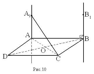 Разработка урока по геометрии на тему Перпендикулярность прямых и плоскостей (10 класс)