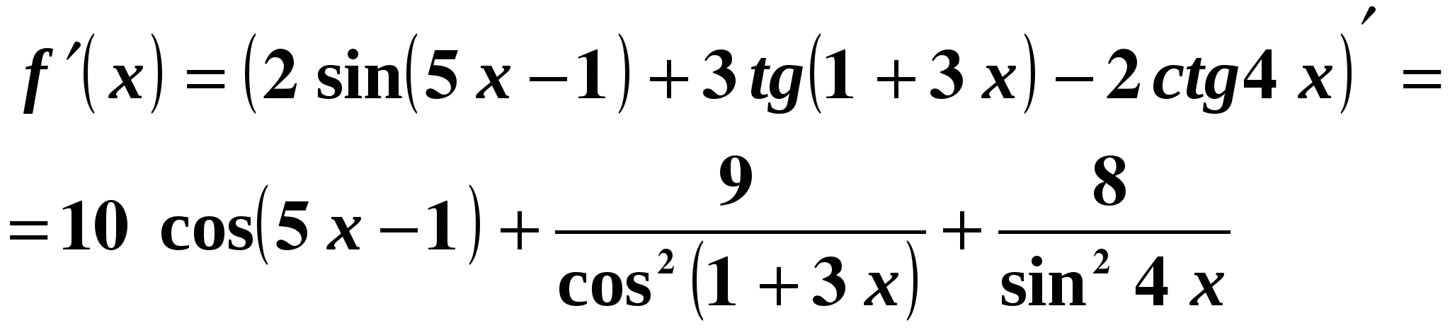 Конспекты на тему ТРИГОНОМЕТРИЯЛЫҚ ФУНКЦИЯЛАРДЫҢ ТУЫНДЫЛАРЫ (10 класс)