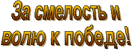 Внеклассное мероприятие по английскому 1-2 класс Морские соревнования