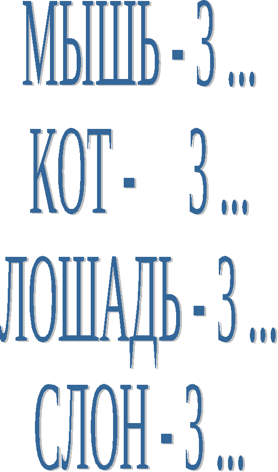 Конспект урока из серии последовательных уроков по математике на тему Единицы массы. Центнер, тонна, грамм. 2 класс