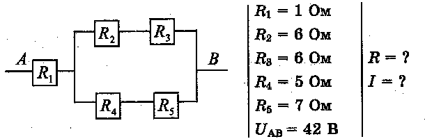 Смешанное соединение физика 8 класс. Задачи на параллельное соединение проводников 8 класс. Параллельное соединение проводников задачи с решением. Решение задач смешанное соединение проводников 8. Последовательное и параллельное соединение проводников 8 класс.