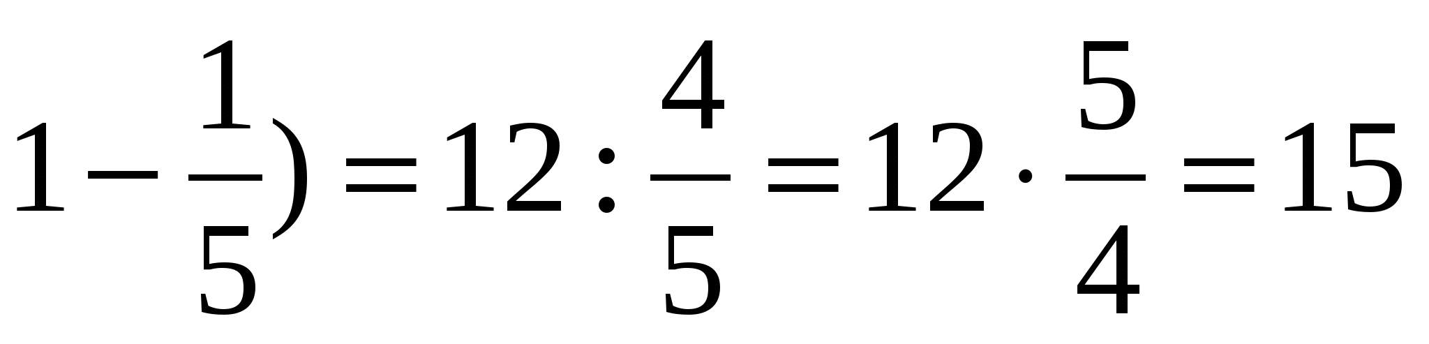 Факультатив по математике Решение нестандартных задач по математике( 5 и 6 классы)