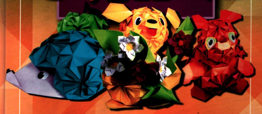 Методическая разработка занятия Оригами от А до Я