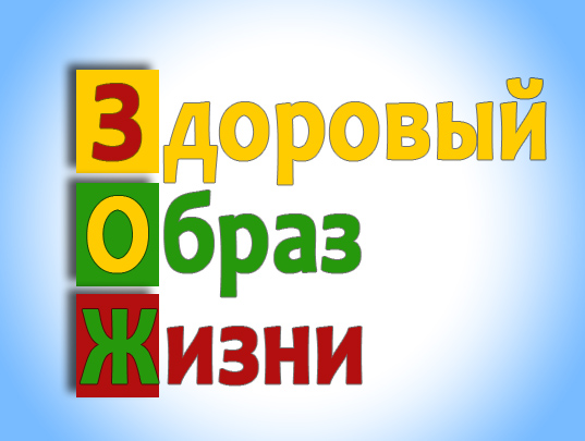 Школьное печатное издание. Газета «Переменка»