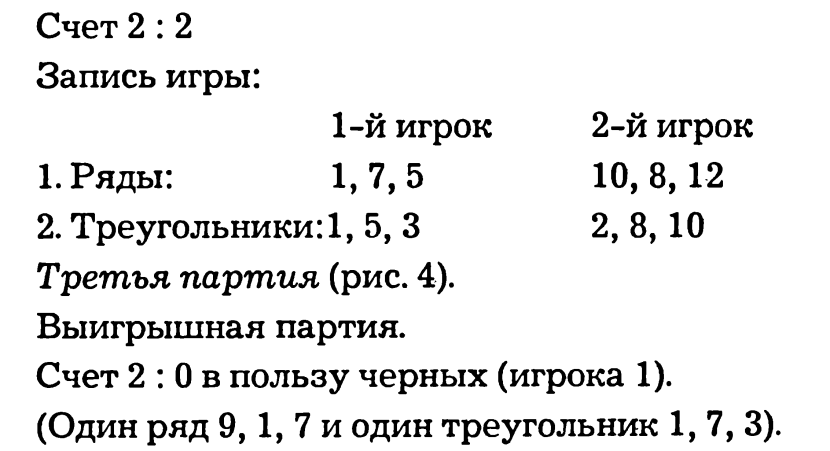 Факультатив в 6 классе «Занимательная математика»