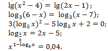 Урок Решение логарифмических уравнений