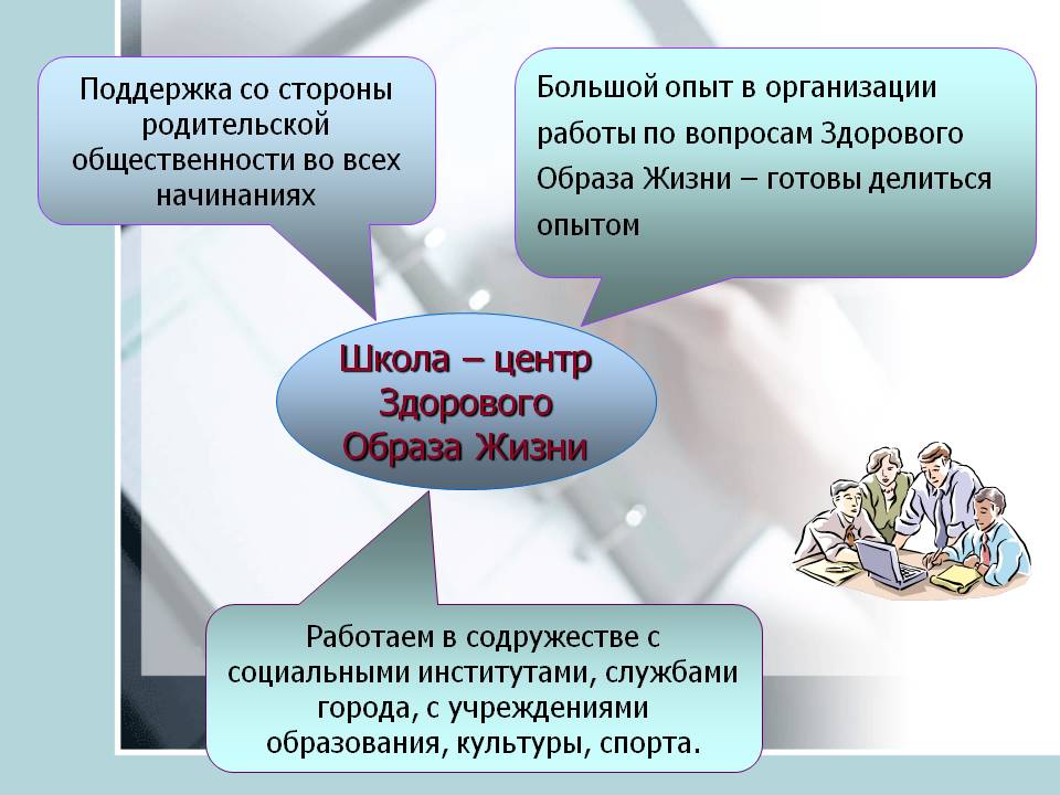 Буклет Программа элективного курса Основы медицинской грамотности 8 класс