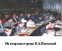 Проект Учителями славится Россия, ученики приносят славу ей