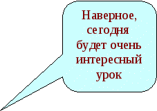 Конспект урока по изобразительному искусству на тему Единство формы и декора в игрушках (5 класс)