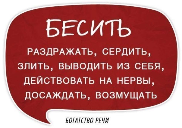 Интересные факты о русском языке