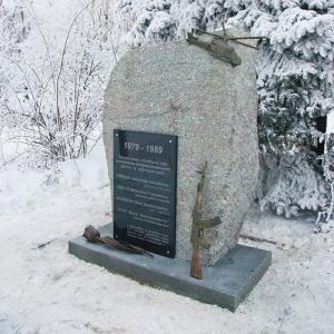 Памятники воинам-афганцам Донецкой области
