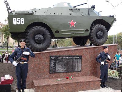 Памятники воинам-афганцам Донецкой области