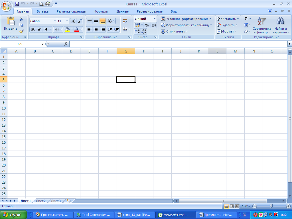 Excel 2007. Окно MS excel. Microsoft excel 2007. Эксель Главная. Окно эксель 2007.