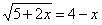 Урок на тему Иррациональные уравнения