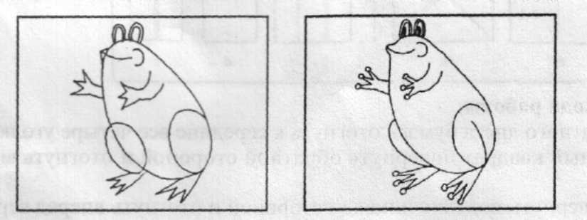 Конспект урока рисования Веселый лягушонок (6 класс)