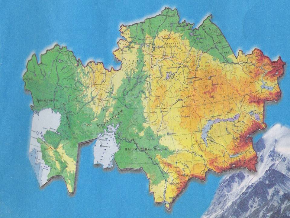 Конспект урока по географии на тему Жонгварский (Жетысусский) Алатау (8 класс)