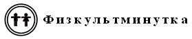 Конспект урока по русскому языку на тему Правописание безударных гласных в корне слова (1 класс)