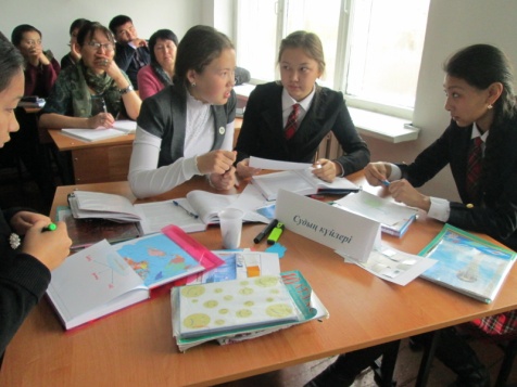Рефлексивный отчет по уроку в 10 классе на тему Гидросфера. Части гидросферы на казахском языке