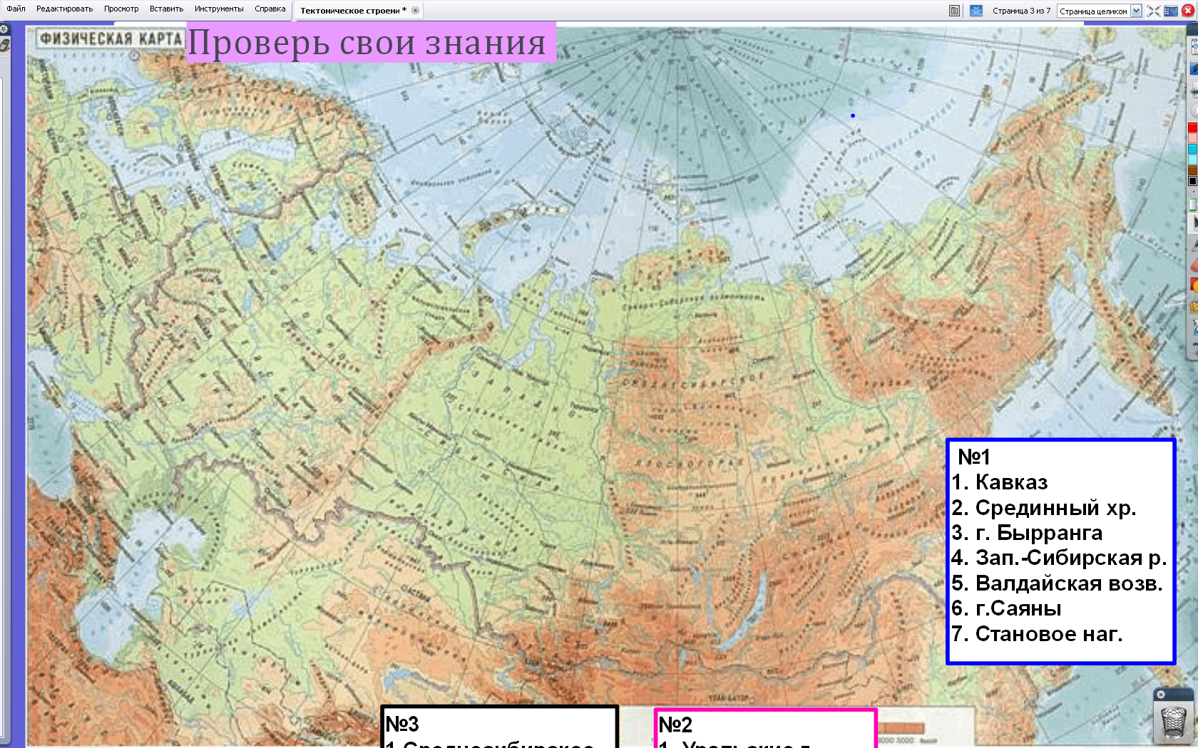 Валдайские горы на карте россии