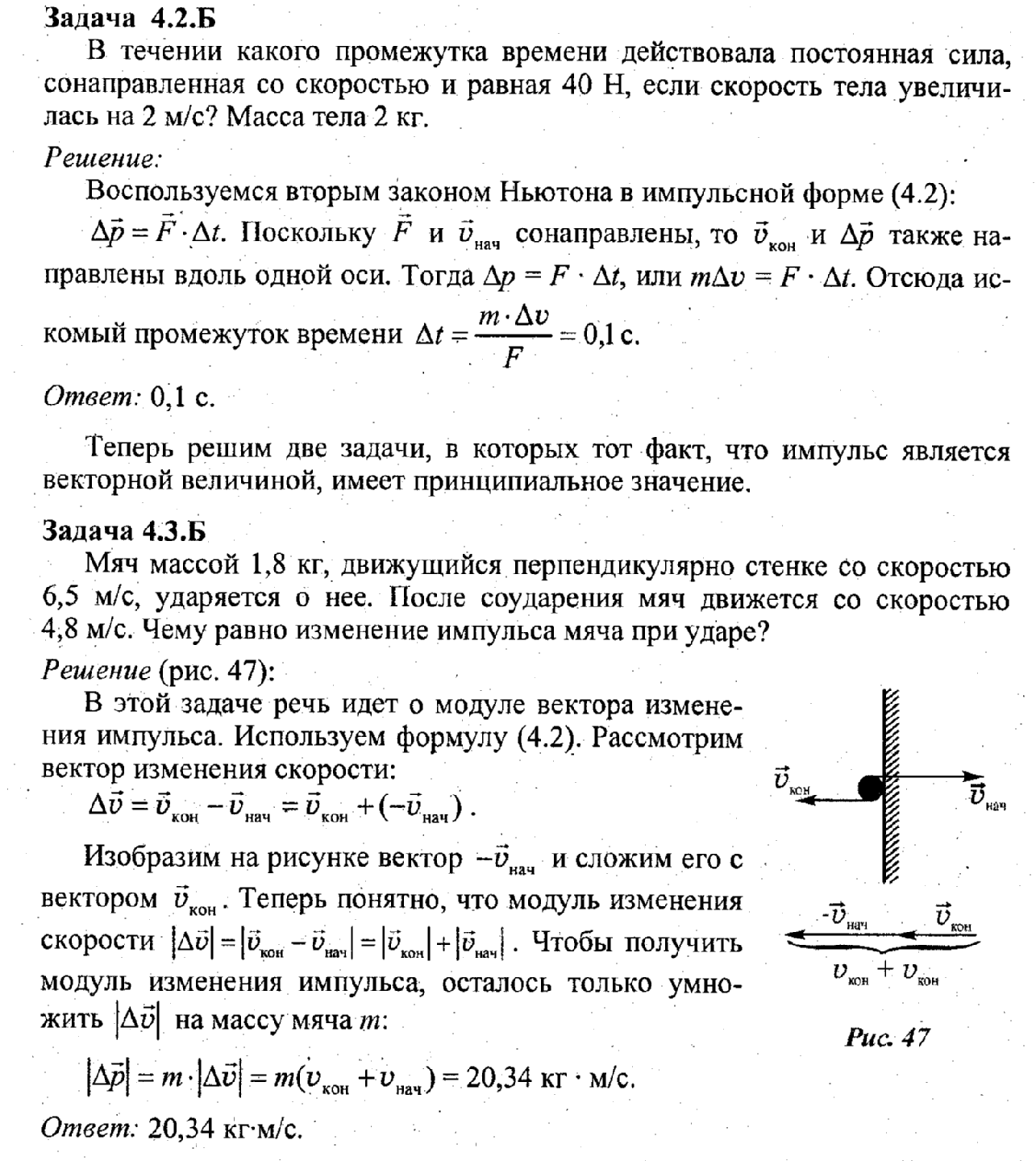 Подготовка к ЕГЭ Физика 11 класс