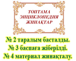 На тему Дарынды балаларды даярлау — заман талабы