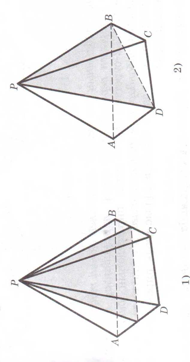 Пирамиданың анықтамасы және жалпы қасиеттері