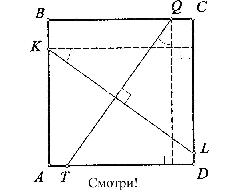 Урок по математике по теме «Теорема Пифагора»