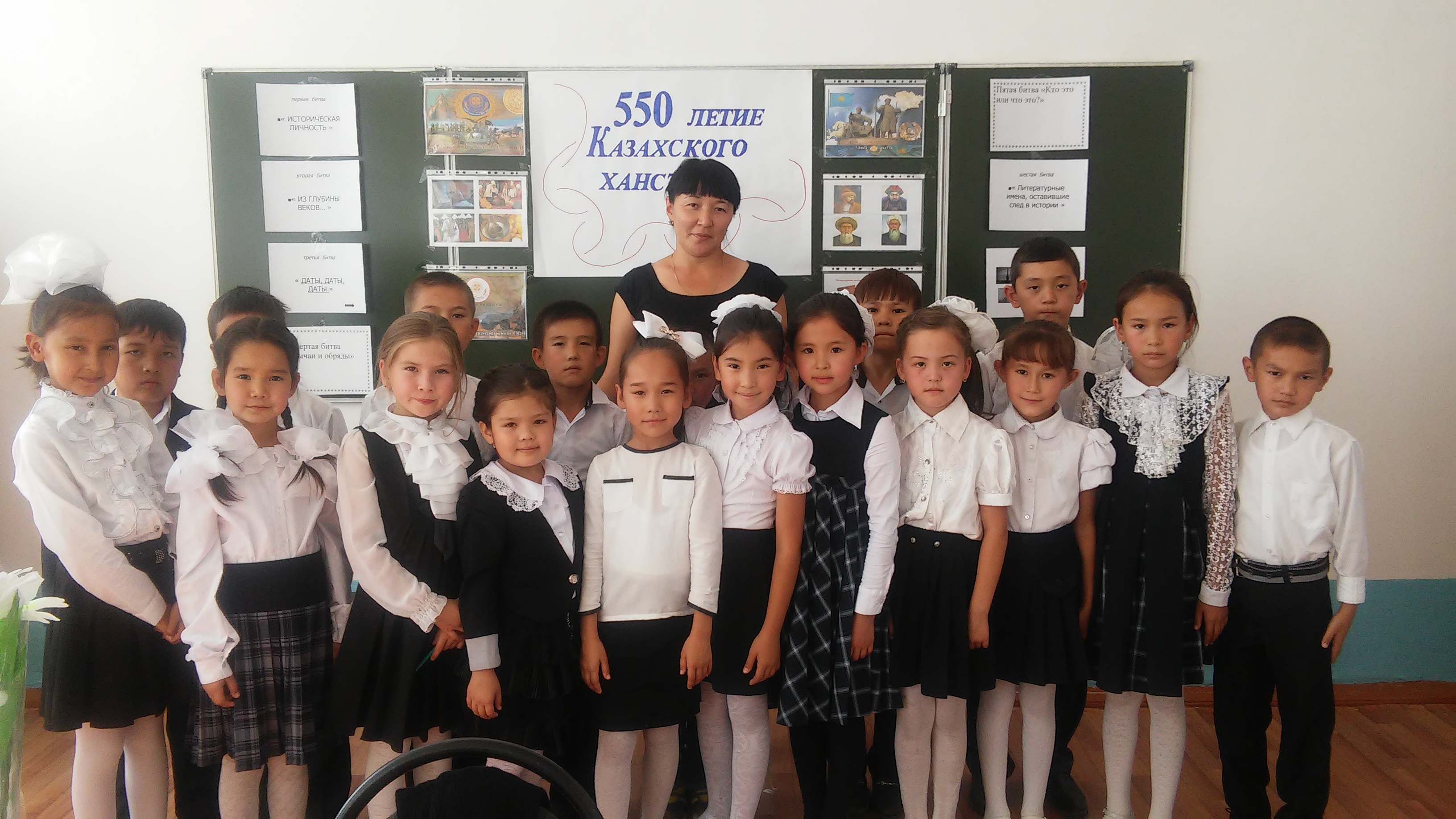 Внеклассное мероприятие посвященное к 550 летию Казахского ханства