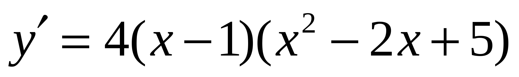 Математикадан сабақ жоспарларының жинағы 10 сынып