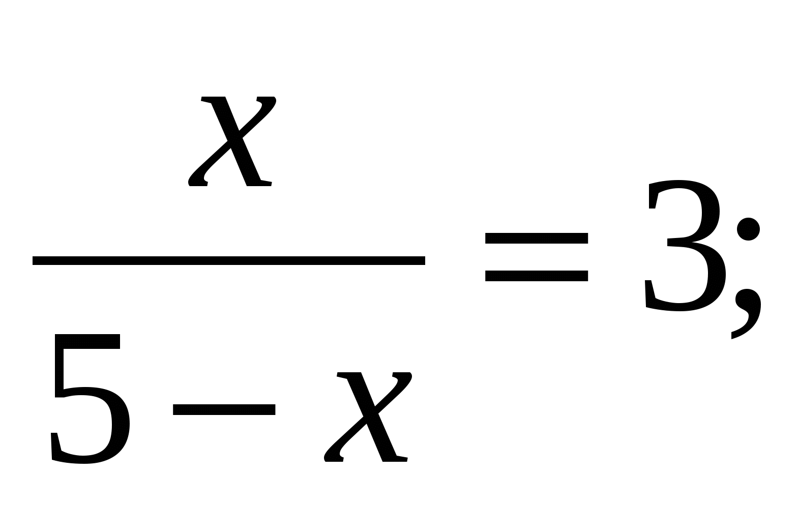 Конспект урока Решение задач с помощью дробных рациональных уравнений.