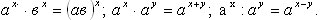 Практическая работа по математике Решение показательных уравнений