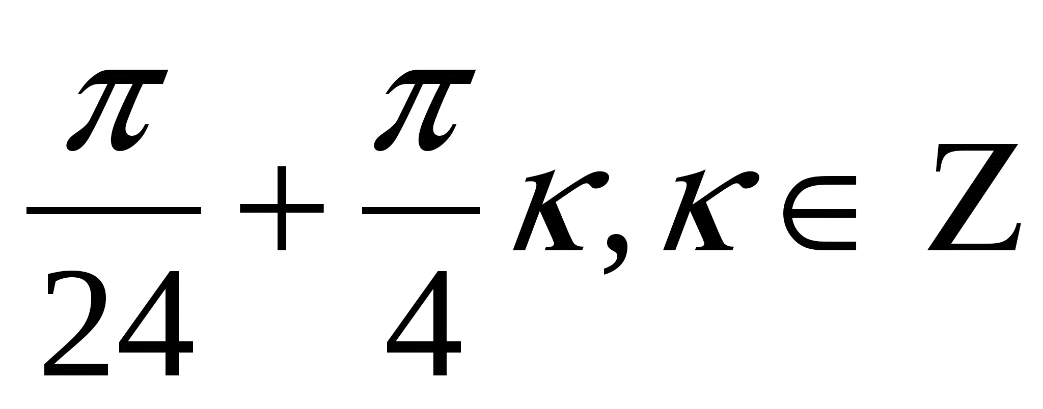 Математика пәні бойынша сабақтың тақырыбы: Теңдеулер, теңсіздіктер және олардың жүйесі