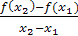 Математика пәні бойынша сабақтың тақырыбы: Теңдеулер, теңсіздіктер және олардың жүйесі