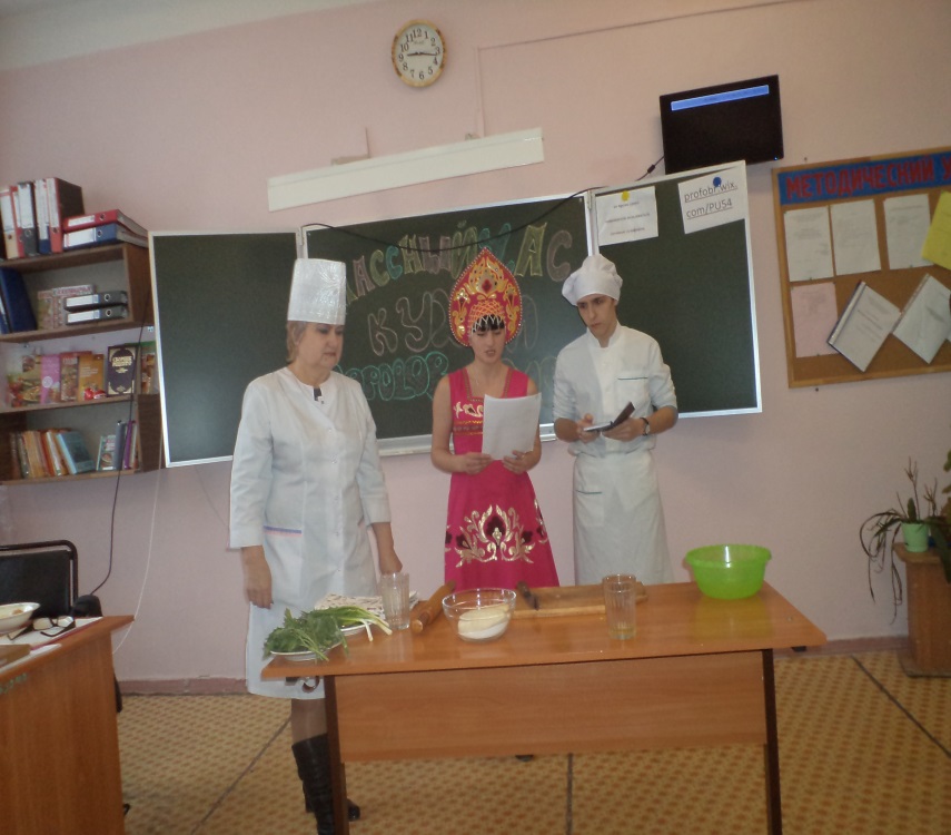 Методическая разработка о проведении недели профессионального мастерства Молодой повар.