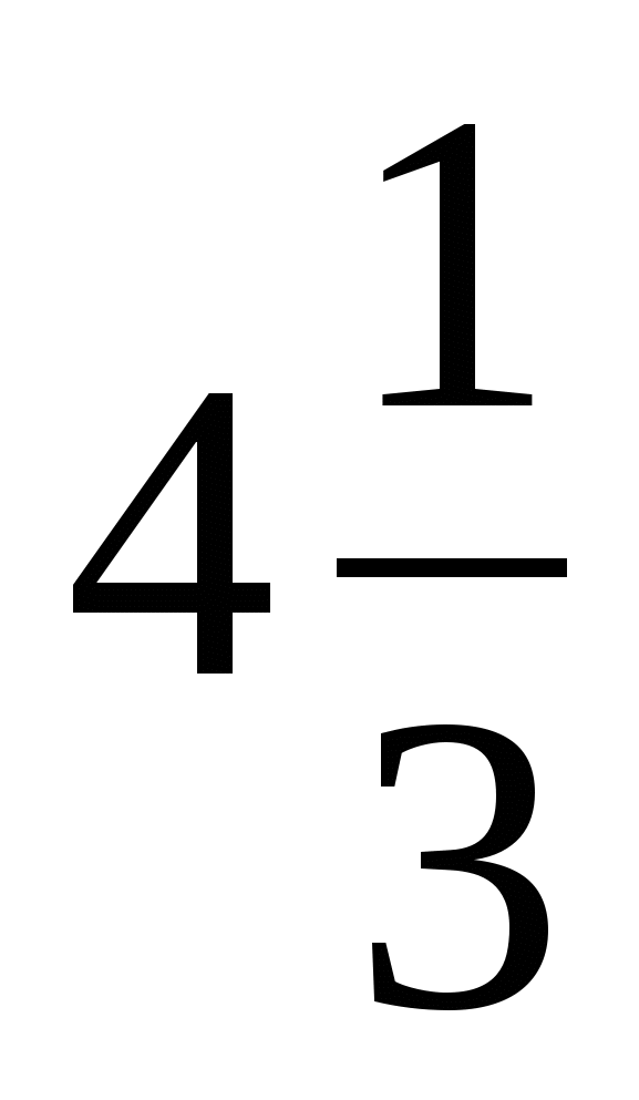 Печатная основа по математике Противоположные числа. Модуль числа