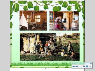 Конспект интерактивного занятия Путешествие в русскую деревню
